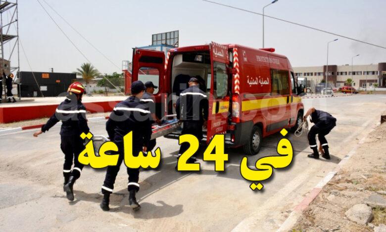 protection civile