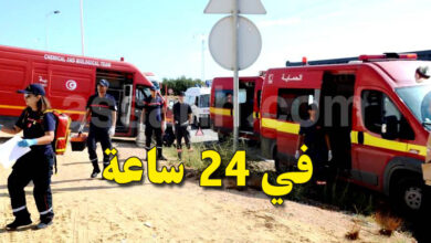 protection civile