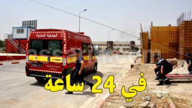 protection-civile-tunisie-2-780x470
