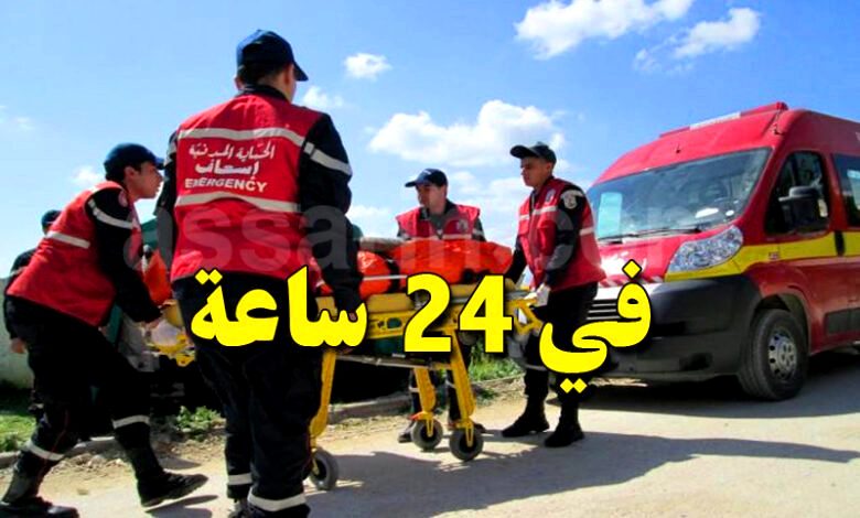 protection civile tunisie