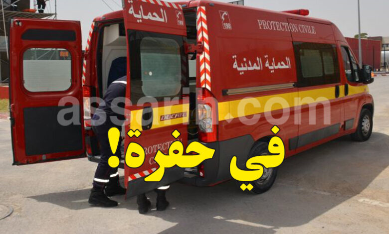 protection civile tunisie