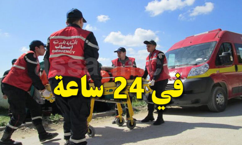 protection civile tunisie