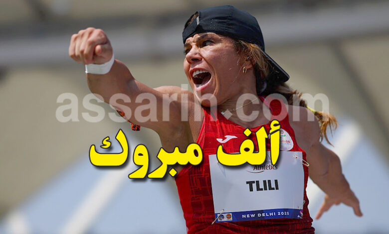 raoua tlili