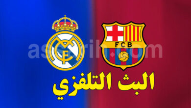 real madrid fc barcelone