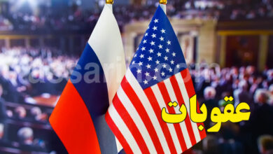 relations Etats Unis Russie