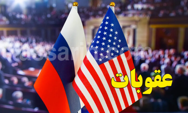 relations Etats Unis Russie