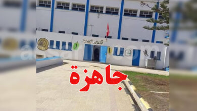 salle de sport couverte hawaria