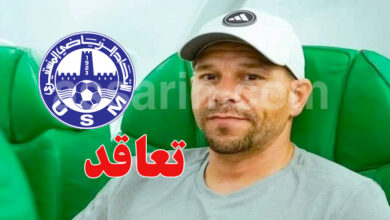 tarek jarraya