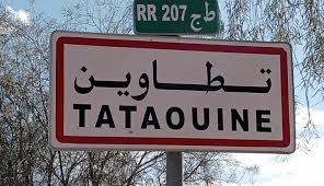 tataouine tunisie