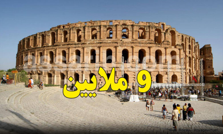 tourisme tunisie