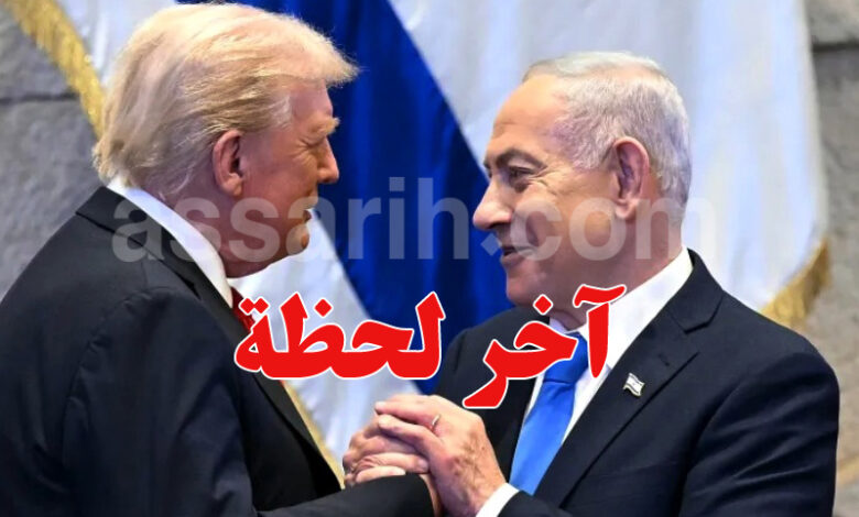 trump & netenyahu