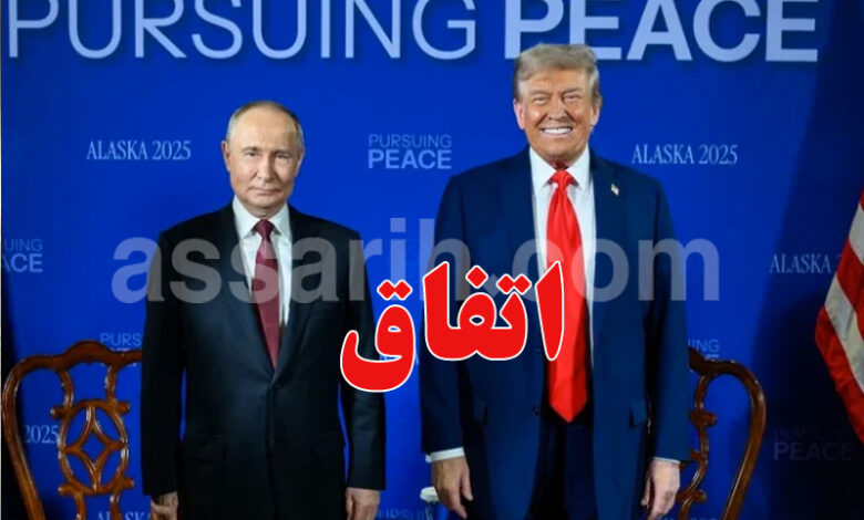 trump poutine alaska