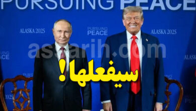trump poutine alaska
