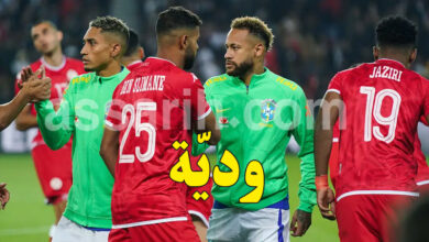 tunisie Bresil