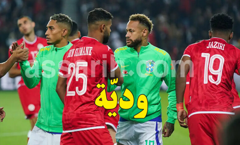 tunisie Bresil