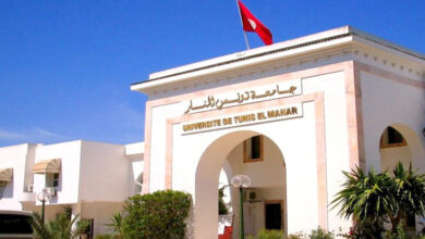 université tunis manar