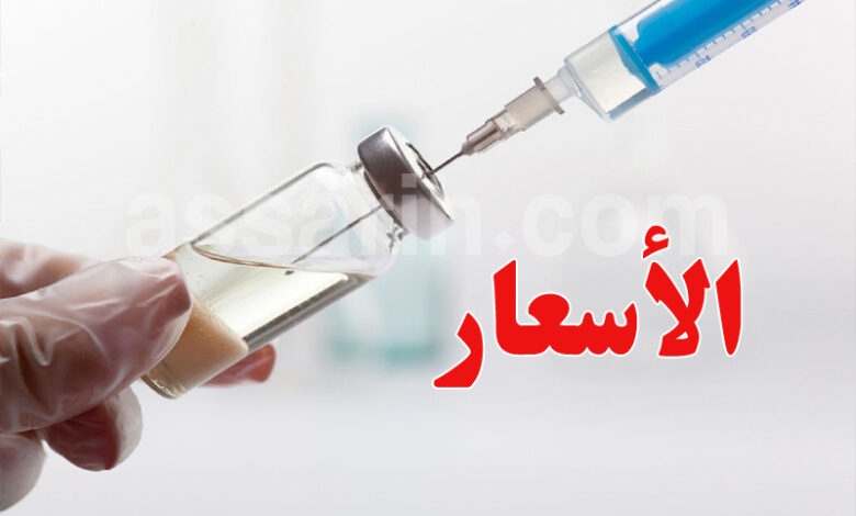vaccin grippe