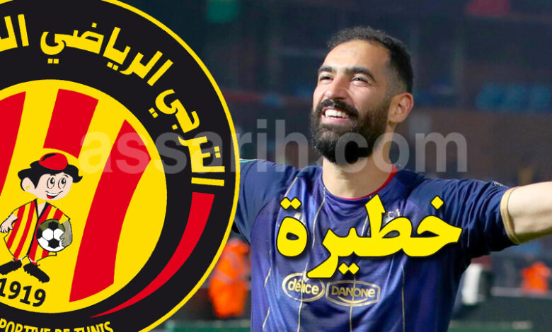 yassine meriah