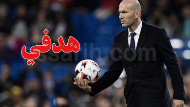 zinedine zidane