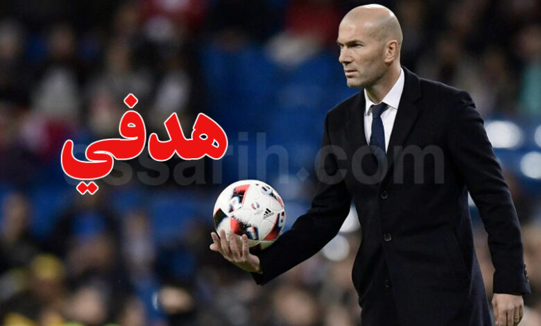 zinedine zidane