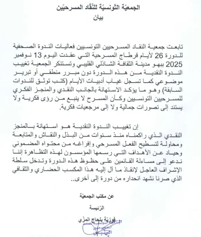 5-image-BAS