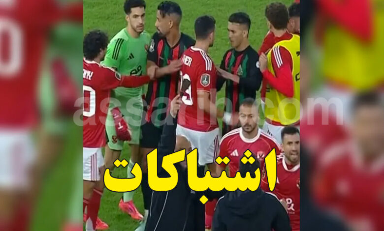 AS FAR VS AL ahli