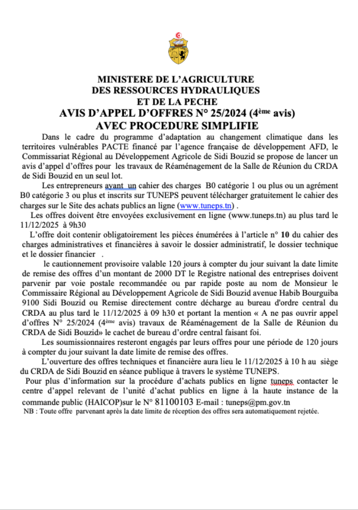AVIS D’APPEL D’OFFRES N° 25:2024 (4ème avis)