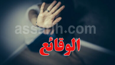 Agression femme