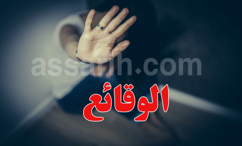 Agression femme