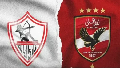 Al-Ahly d'Égypte & Zamalek