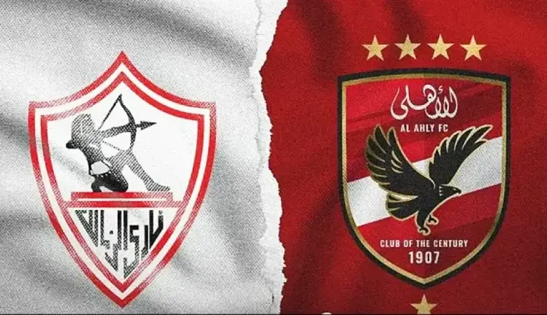 Al-Ahly d'Égypte & Zamalek