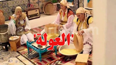 Al Oula Sfax Tunisie