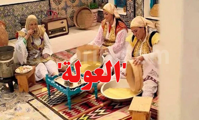 Al Oula Sfax Tunisie