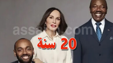Ali, Sylvia et Noureddine Bongo Ondimba