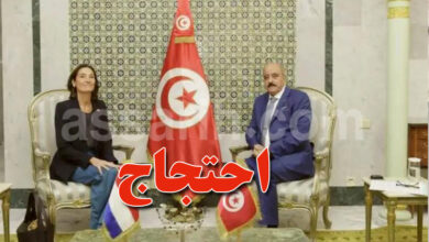 Ambassadrice des Pays Bas en Tunisie