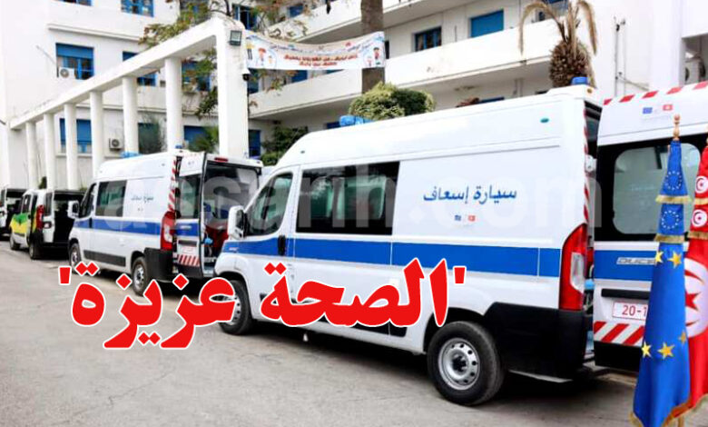 Ambulances de L'union Européene à la Tunisie