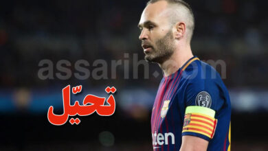 Andrés Iniesta