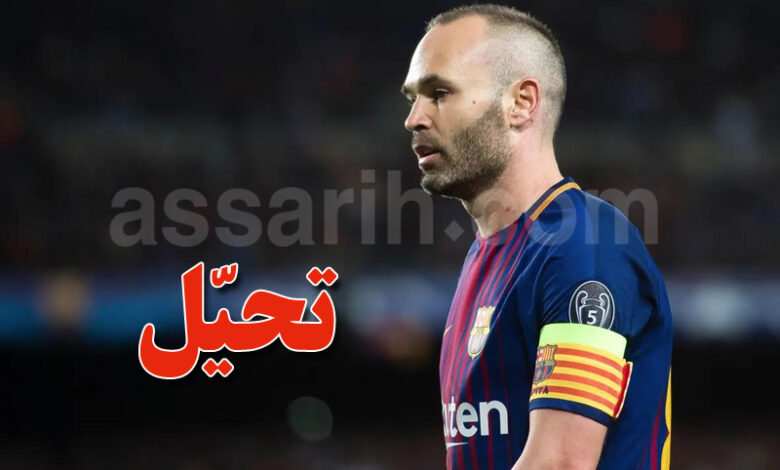 Andrés Iniesta