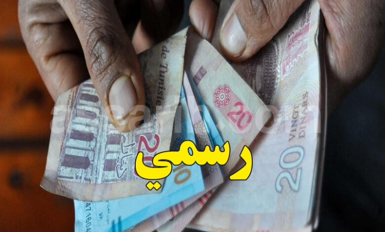 Argent Tunisie
