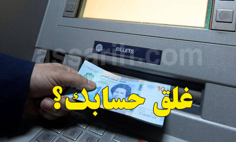 Argent Tunisie bank