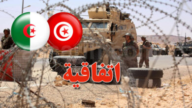 Armée Tunisienne