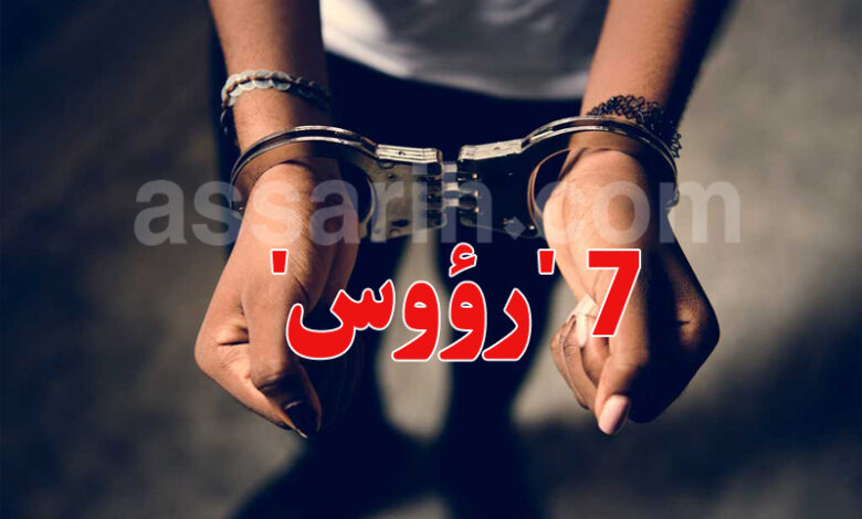 Arrestations