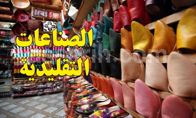 Artisanat Tunisie