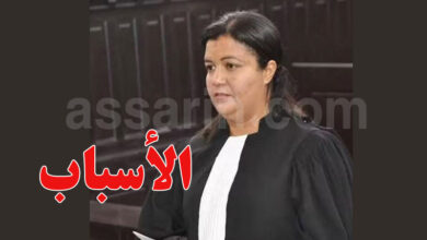 Asma Mbarki Avocate Sousse