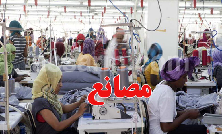 Atelier Couture