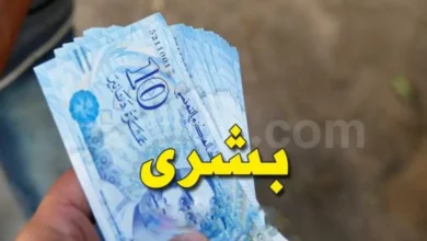 Augmentations Pensions Retraite Tunisie 2026