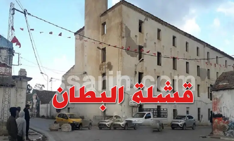BATAN-MANOUBA-780x470