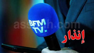 BFM TV