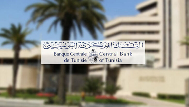Banque centrale