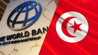 Banque internationale tunisienne